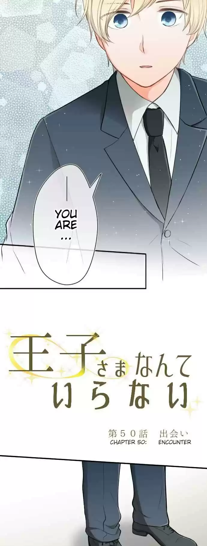 Ouji-sama Nante Iranai Ch.50