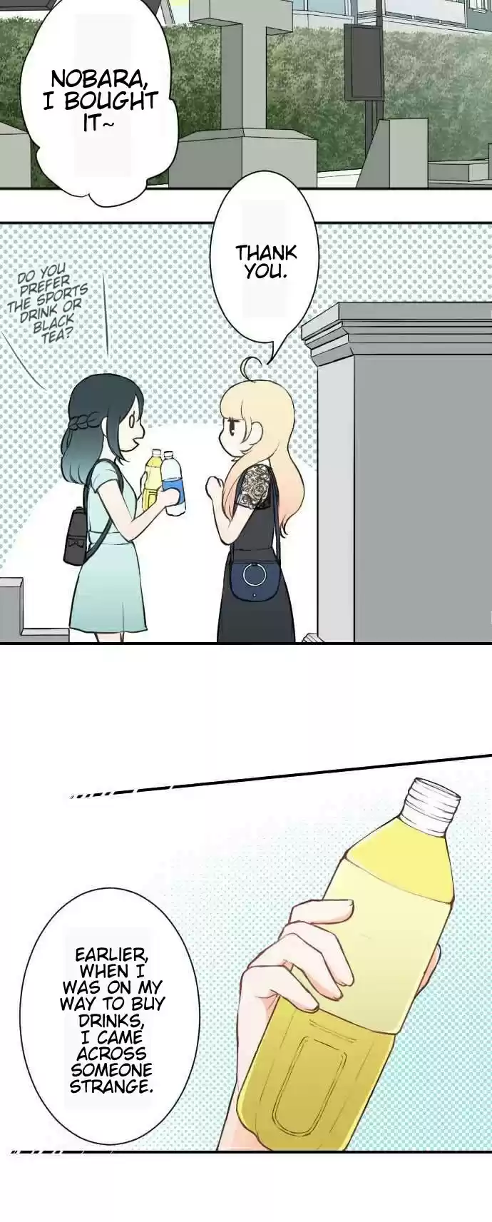 Ouji-sama Nante Iranai Ch.50