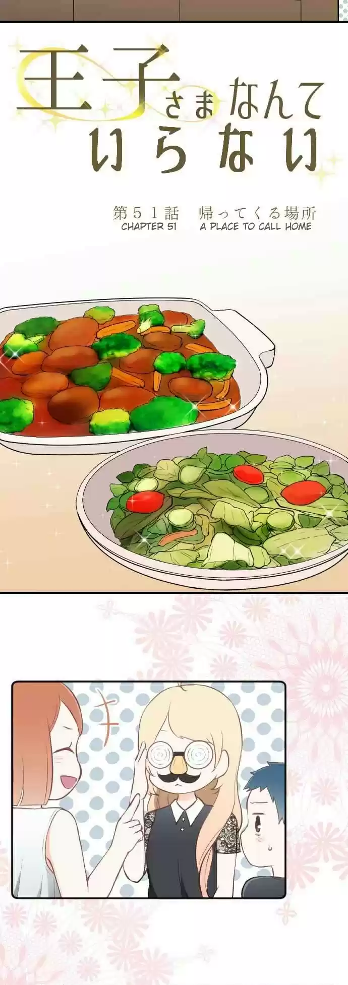 Ouji-sama Nante Iranai Ch.51