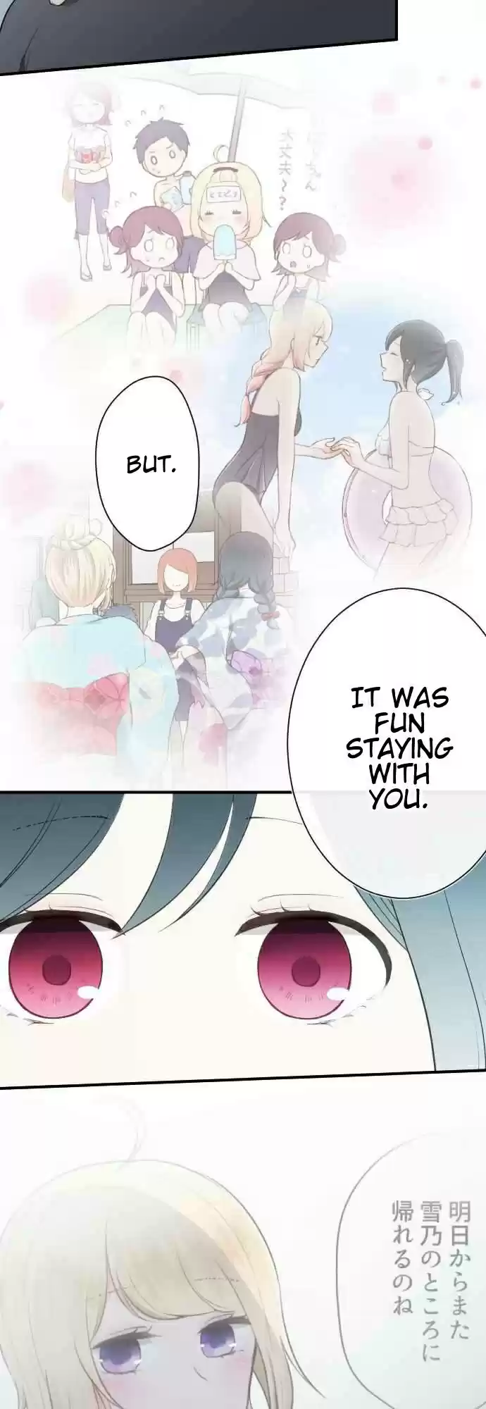 Ouji-sama Nante Iranai Ch.51