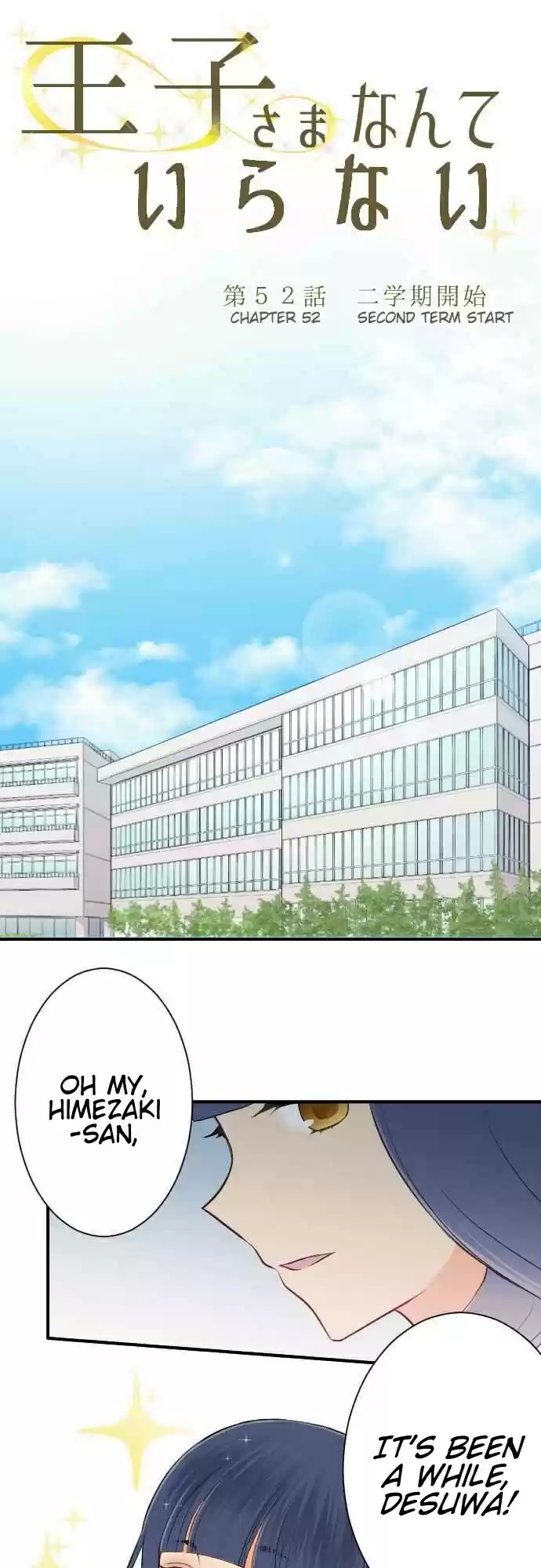 Ouji-sama Nante Iranai Ch.52