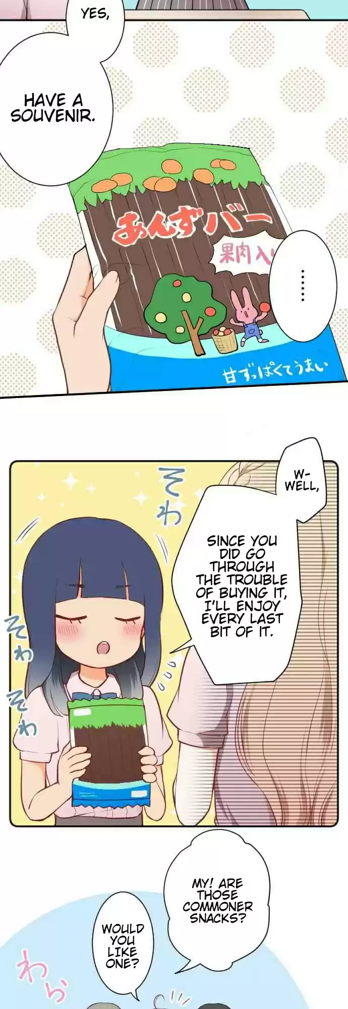 Ouji-sama Nante Iranai Ch.52