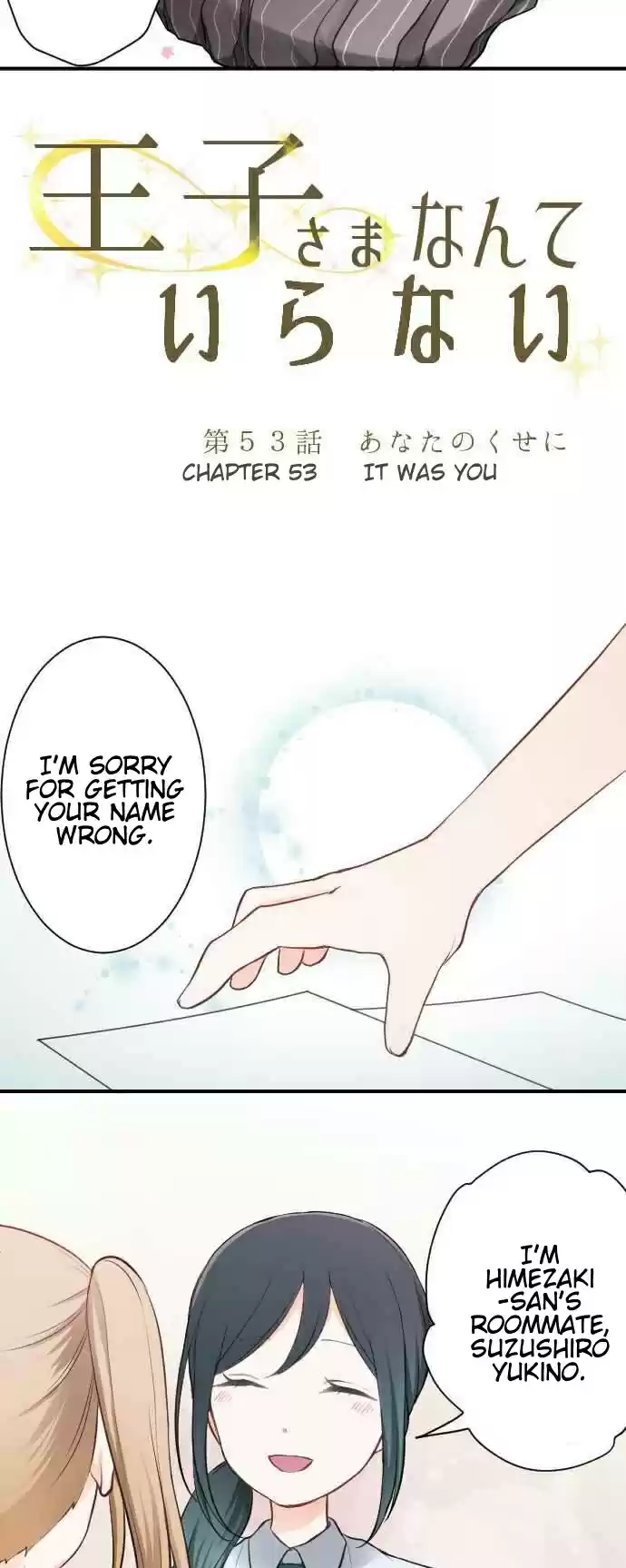 Ouji-sama Nante Iranai Ch.53