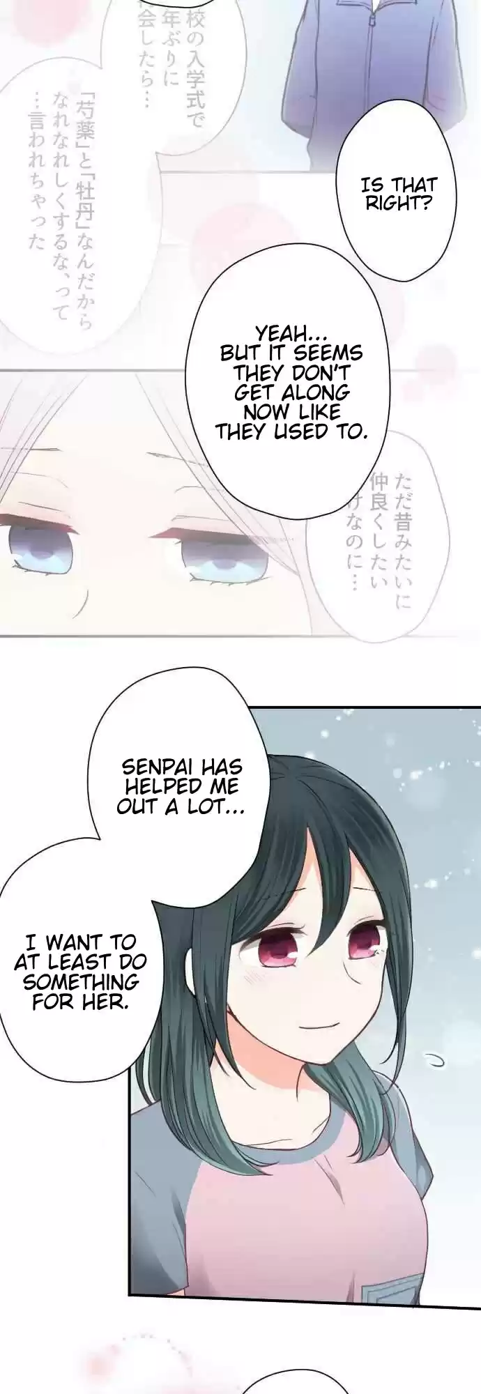 Ouji-sama Nante Iranai Ch.54