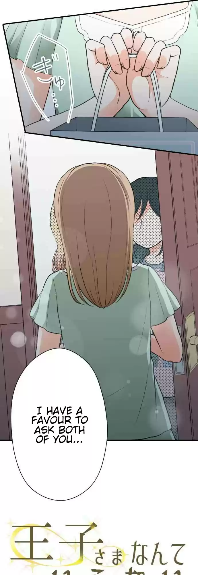 Ouji-sama Nante Iranai Ch.55