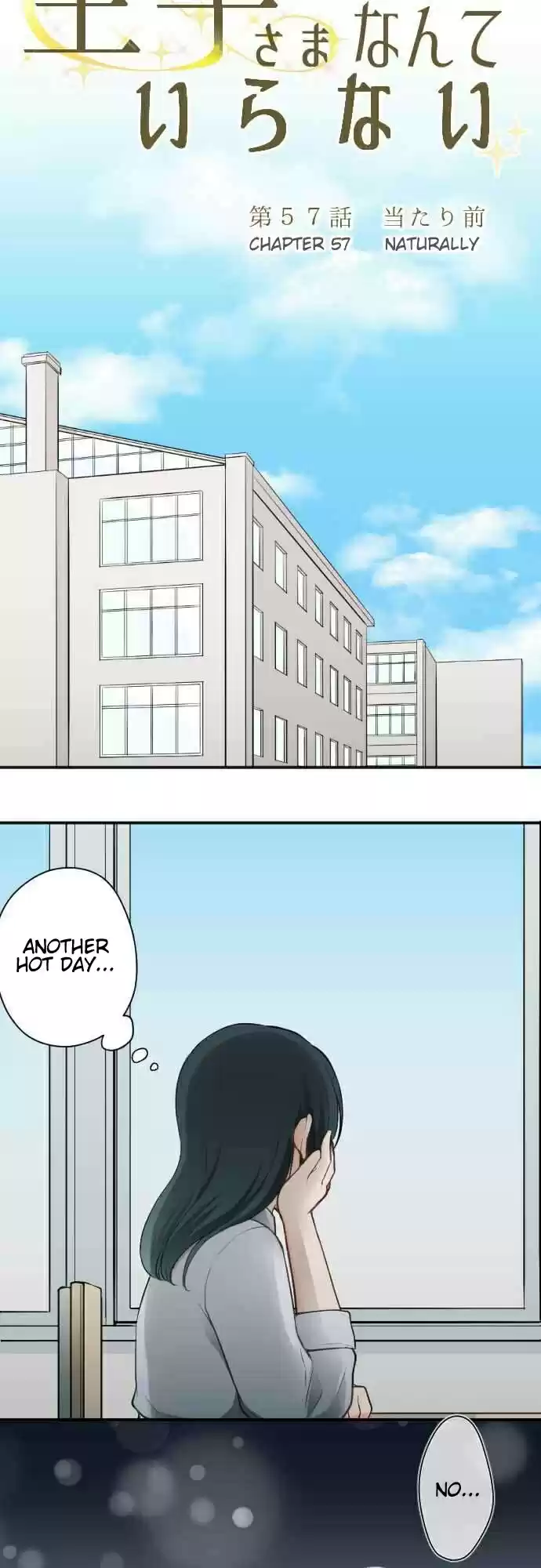 Ouji-sama Nante Iranai Ch.57