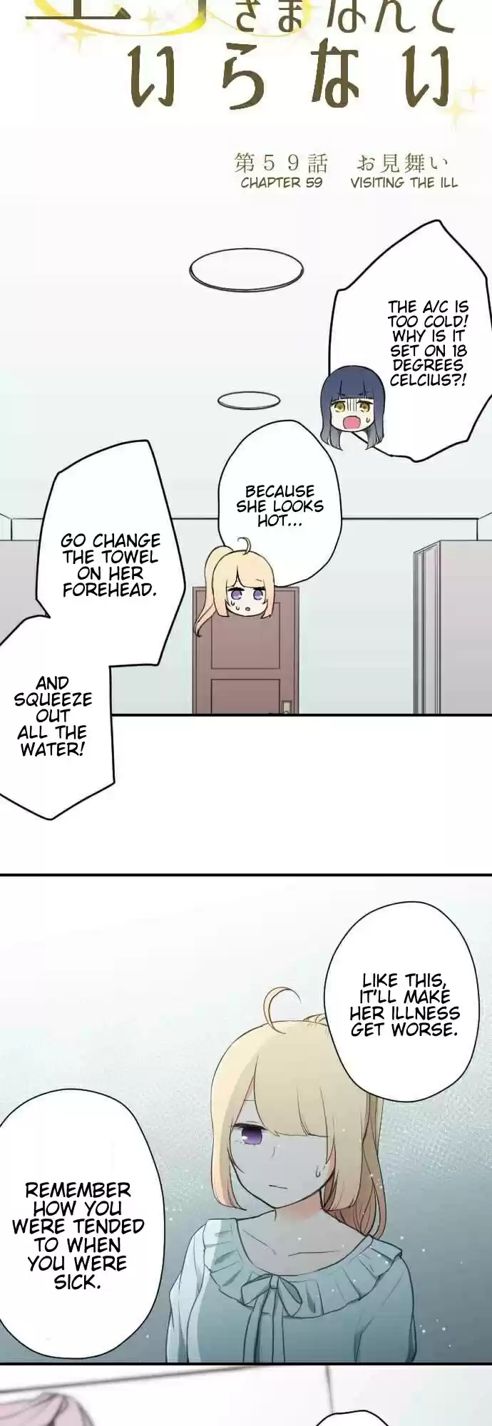 Ouji-sama Nante Iranai Ch.59