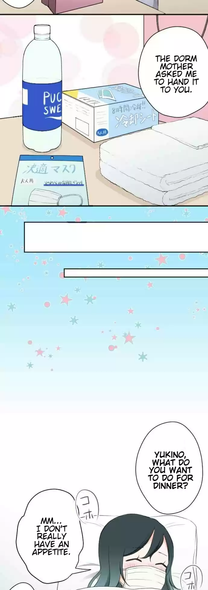 Ouji-sama Nante Iranai Ch.59