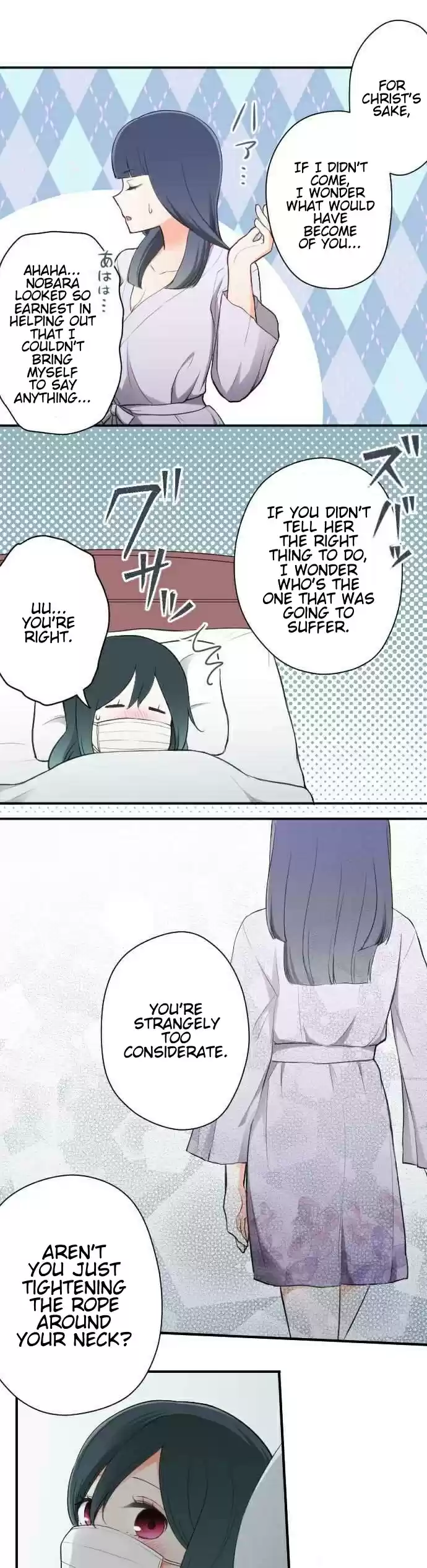 Ouji-sama Nante Iranai Ch.59