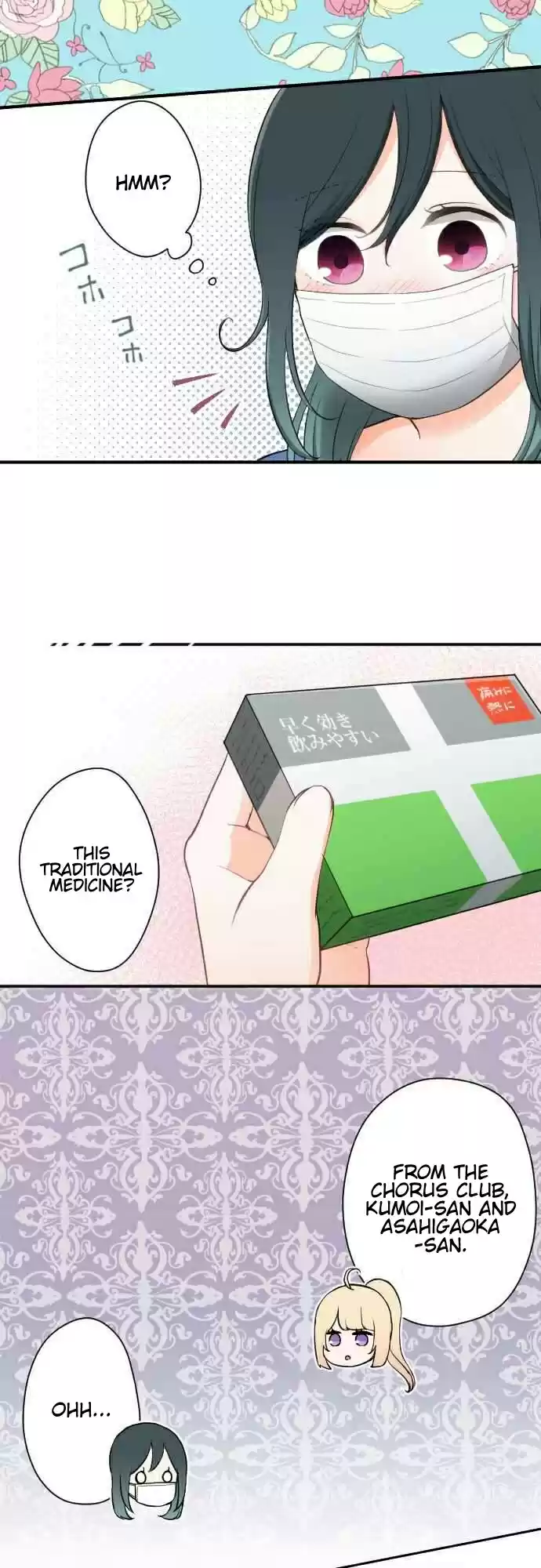 Ouji-sama Nante Iranai Ch.59