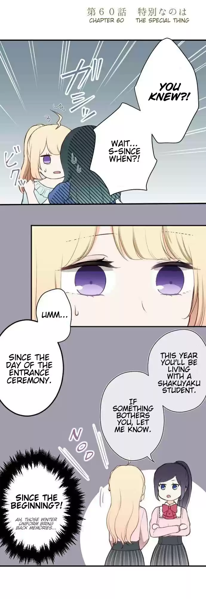 Ouji-sama Nante Iranai Ch.60