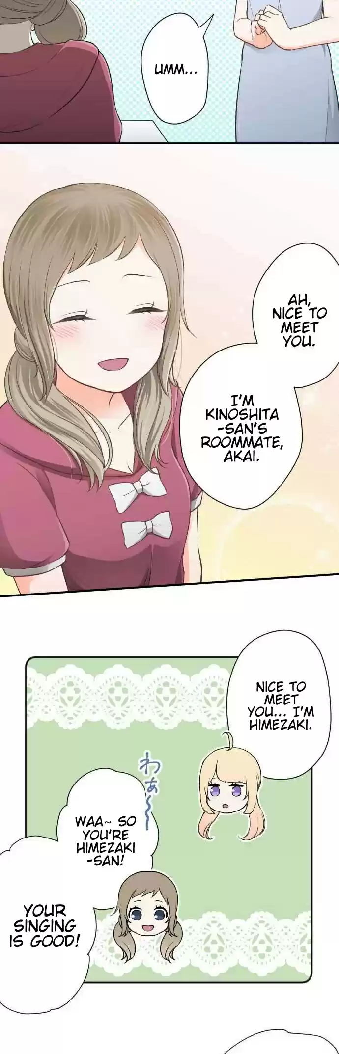 Ouji-sama Nante Iranai Ch.61