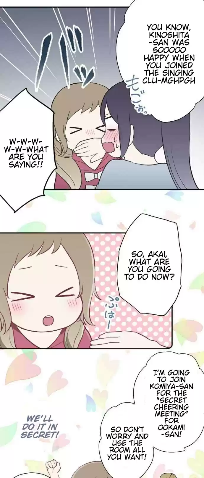 Ouji-sama Nante Iranai Ch.61