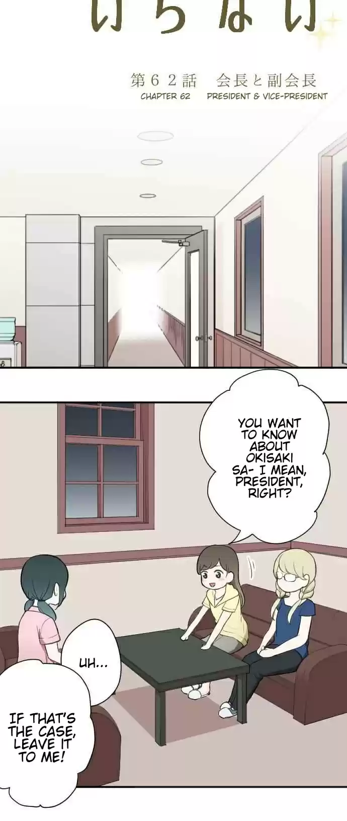 Ouji-sama Nante Iranai Ch.62