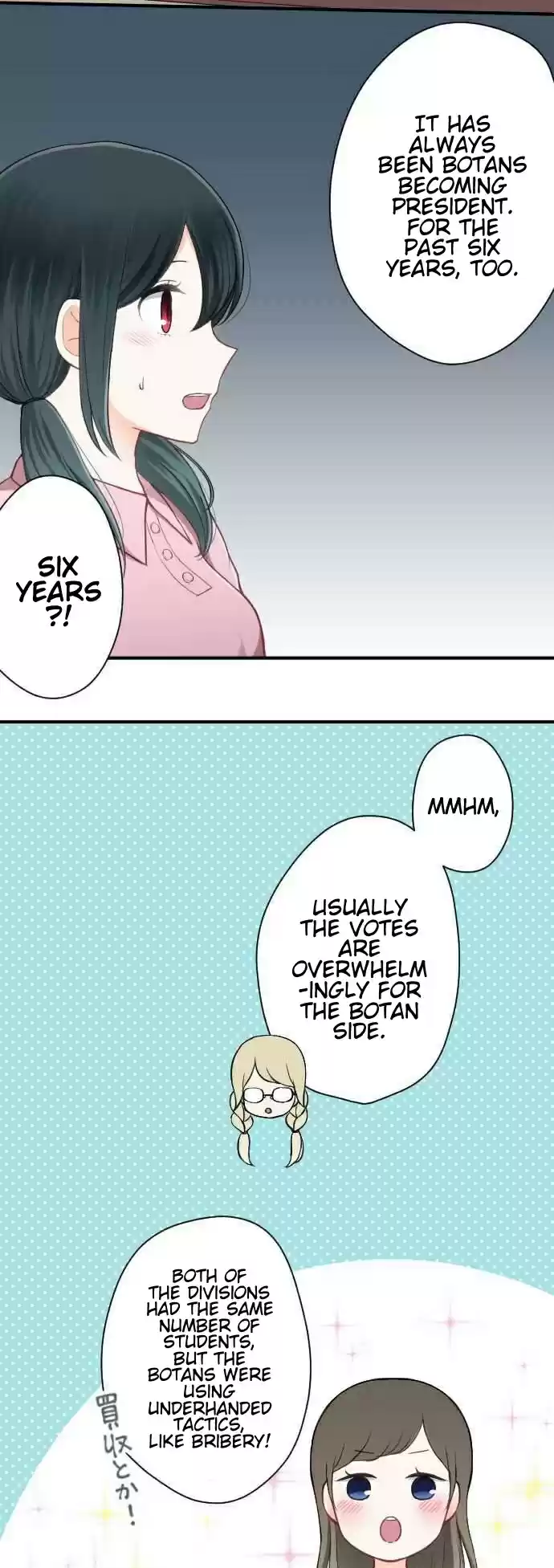 Ouji-sama Nante Iranai Ch.62