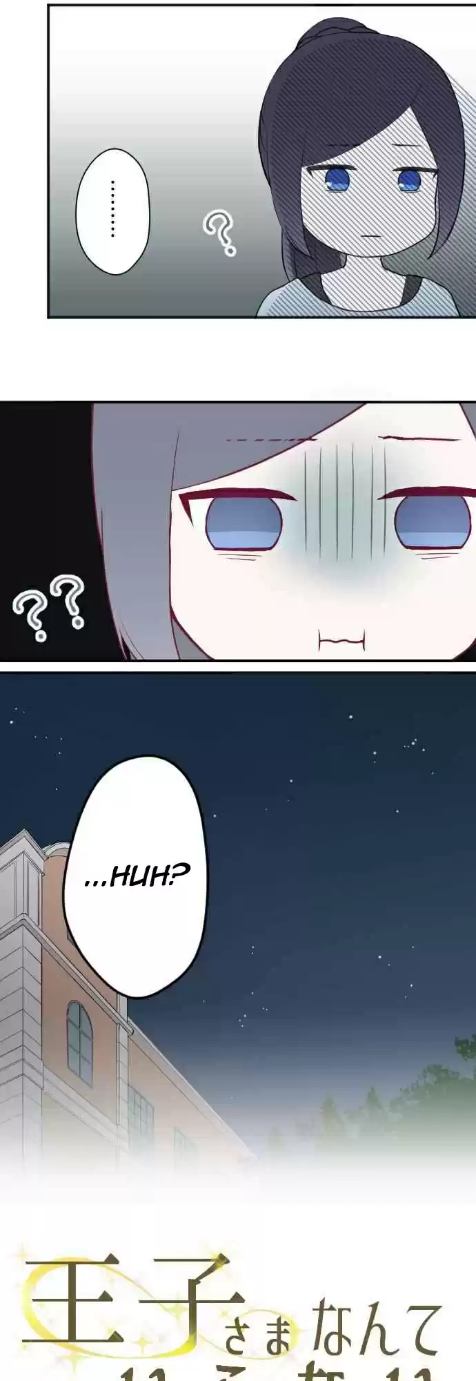 Ouji-sama Nante Iranai Ch.63