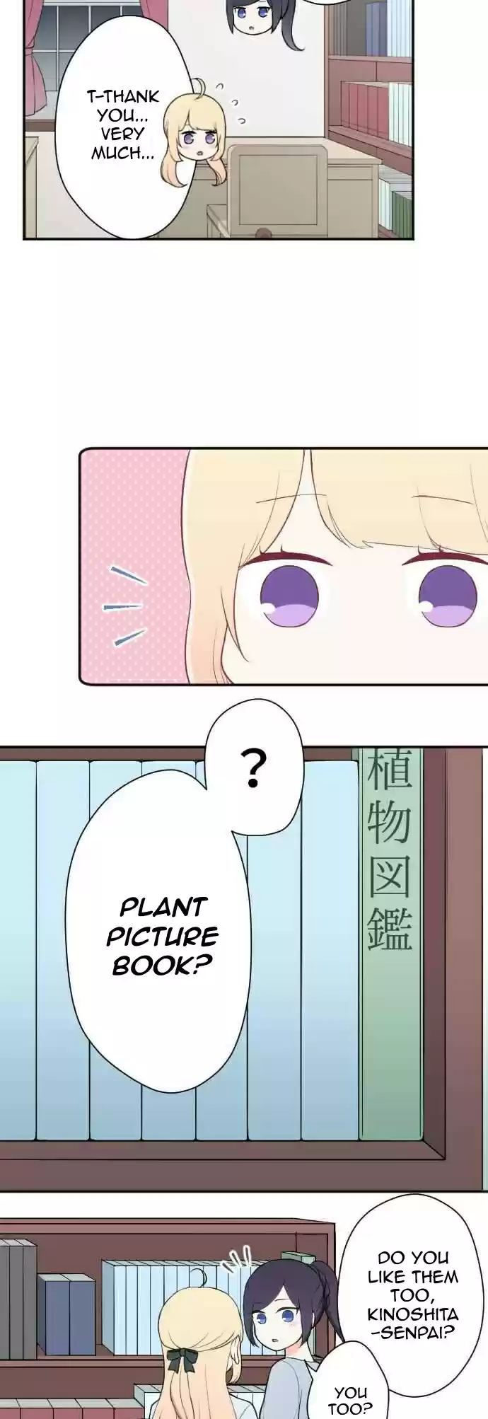 Ouji-sama Nante Iranai Ch.63