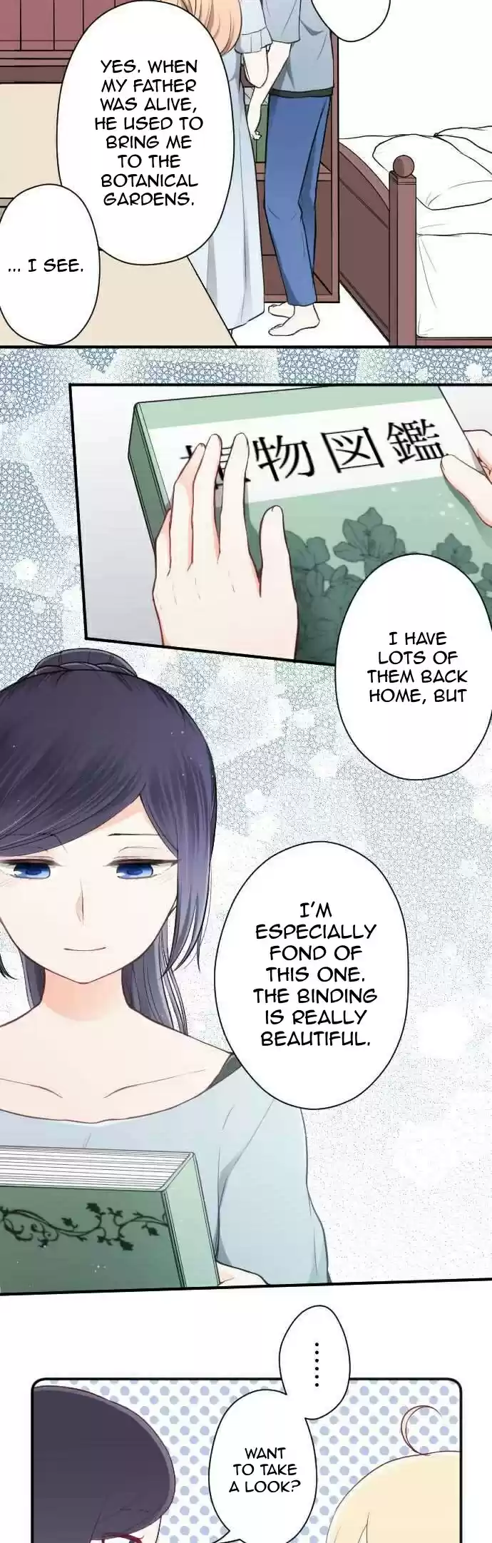 Ouji-sama Nante Iranai Ch.63