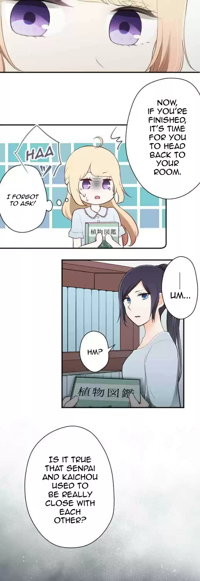 Ouji-sama Nante Iranai Ch.63