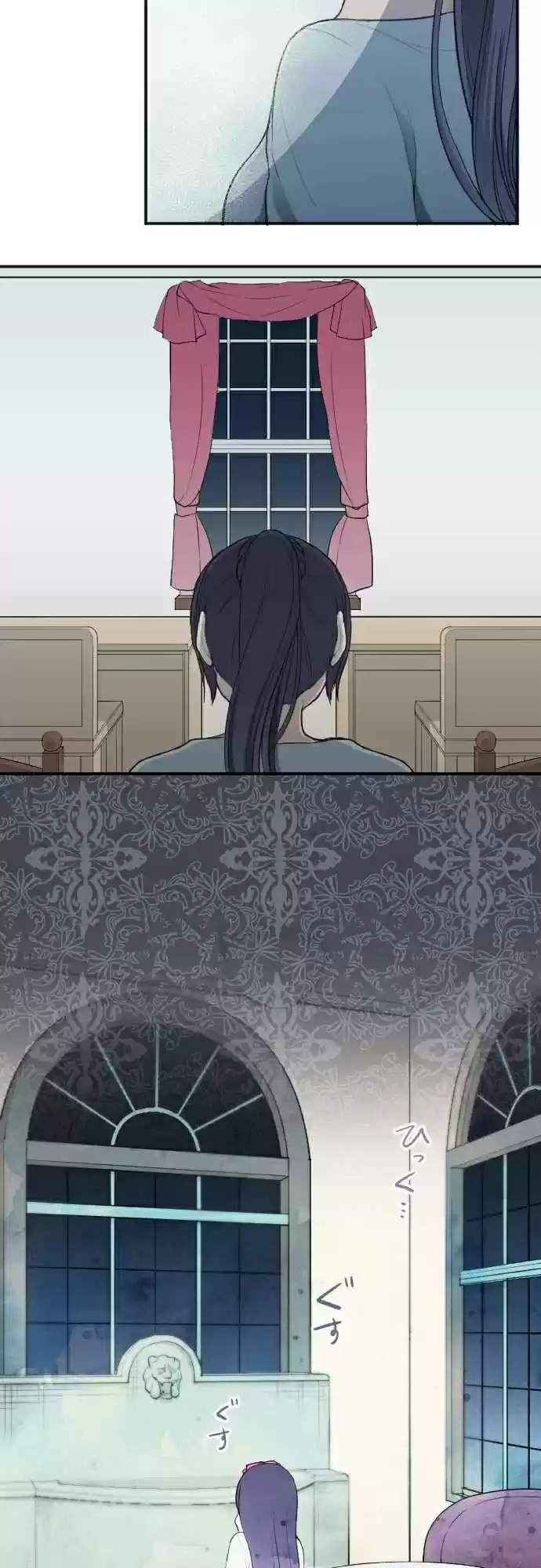 Ouji-sama Nante Iranai Ch.63