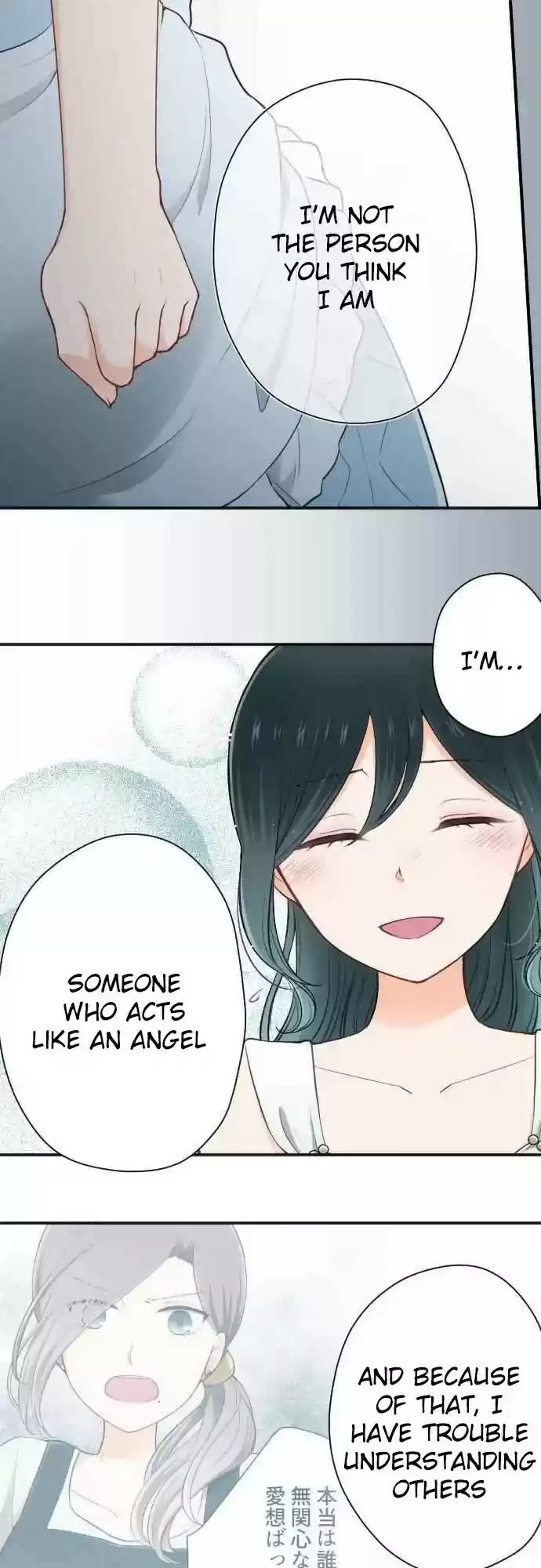 Ouji-sama Nante Iranai Chapter 107: The Most Precious Person