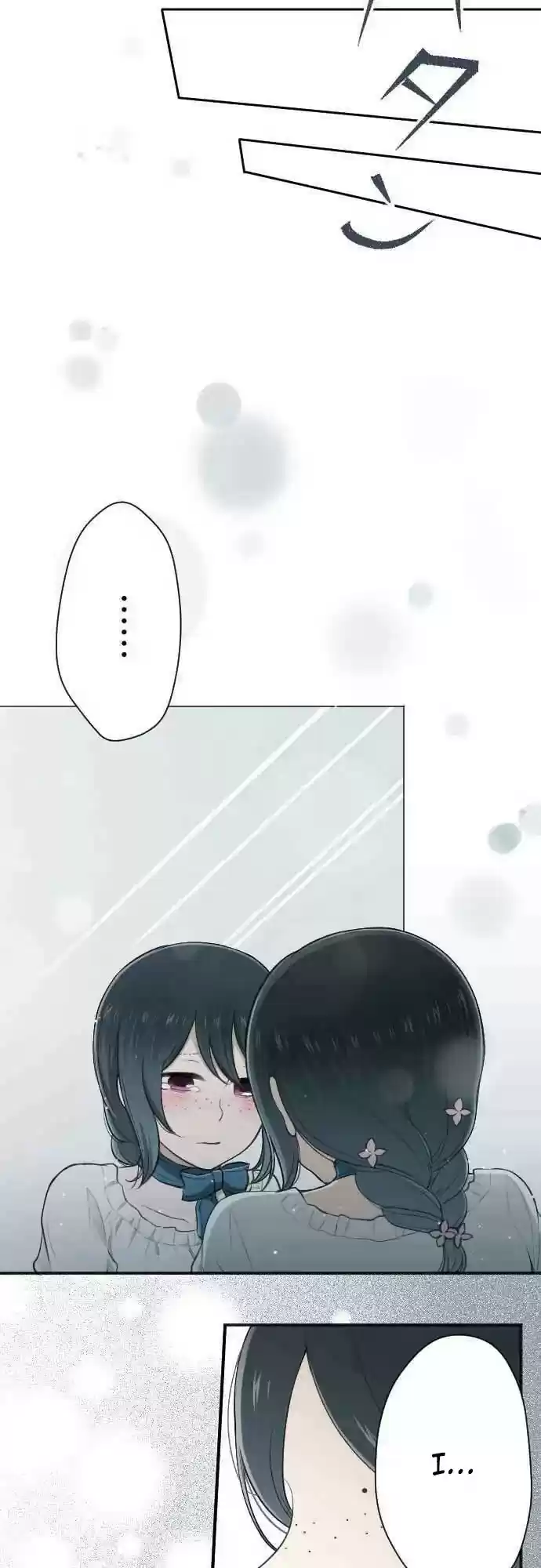 Ouji-sama Nante Iranai Chapter 107: The Most Precious Person