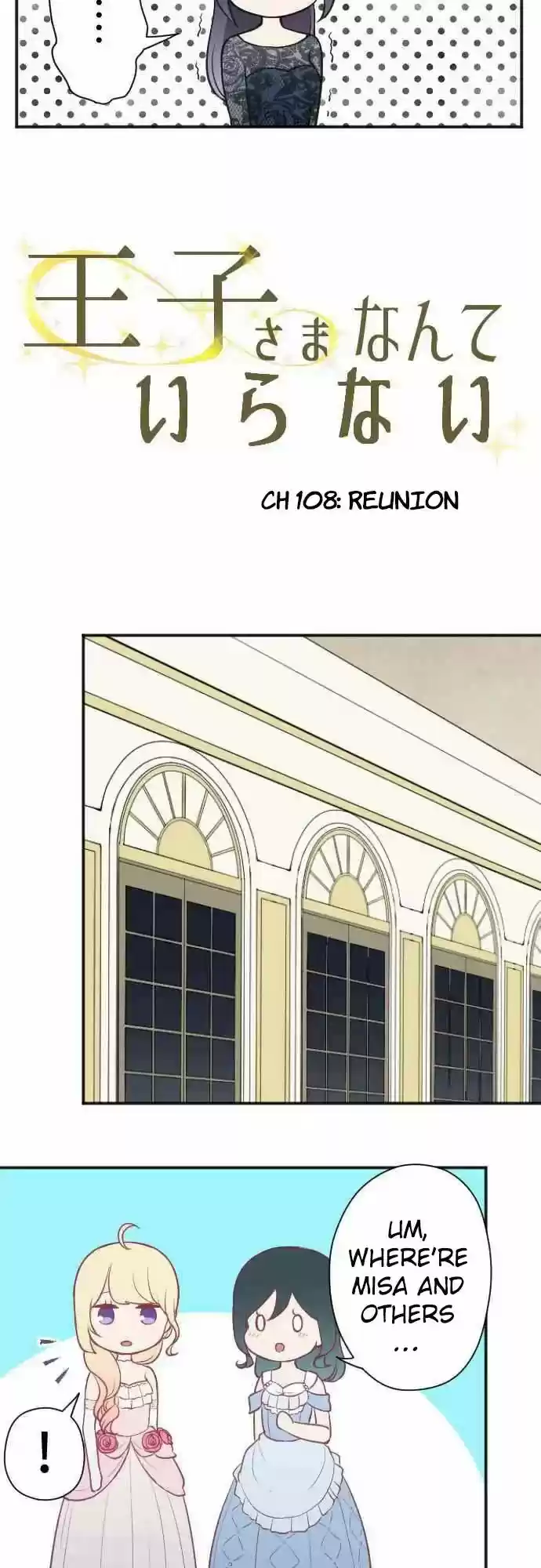 Ouji-sama Nante Iranai Chapter 108: Reunion