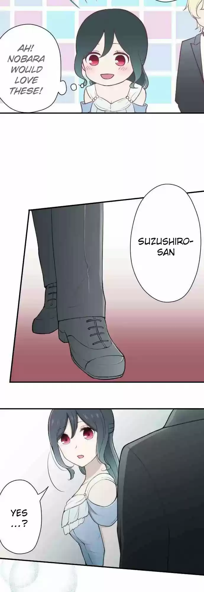 Ouji-sama Nante Iranai Chapter 108: Reunion