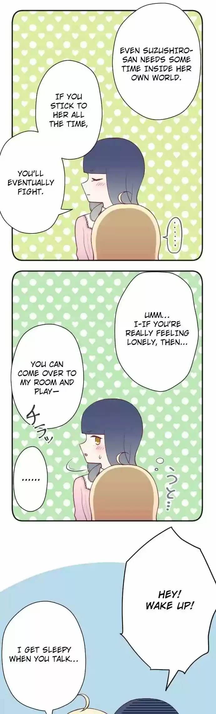 Ouji-sama Nante Iranai Chapter 113: Distance