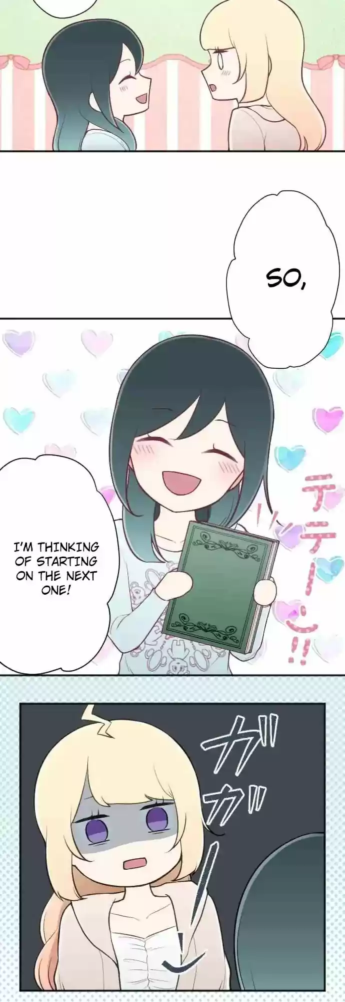 Ouji-sama Nante Iranai Chapter 113: Distance