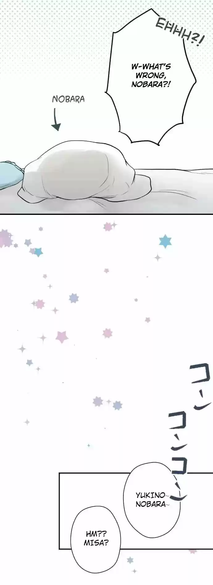 Ouji-sama Nante Iranai Chapter 113: Distance