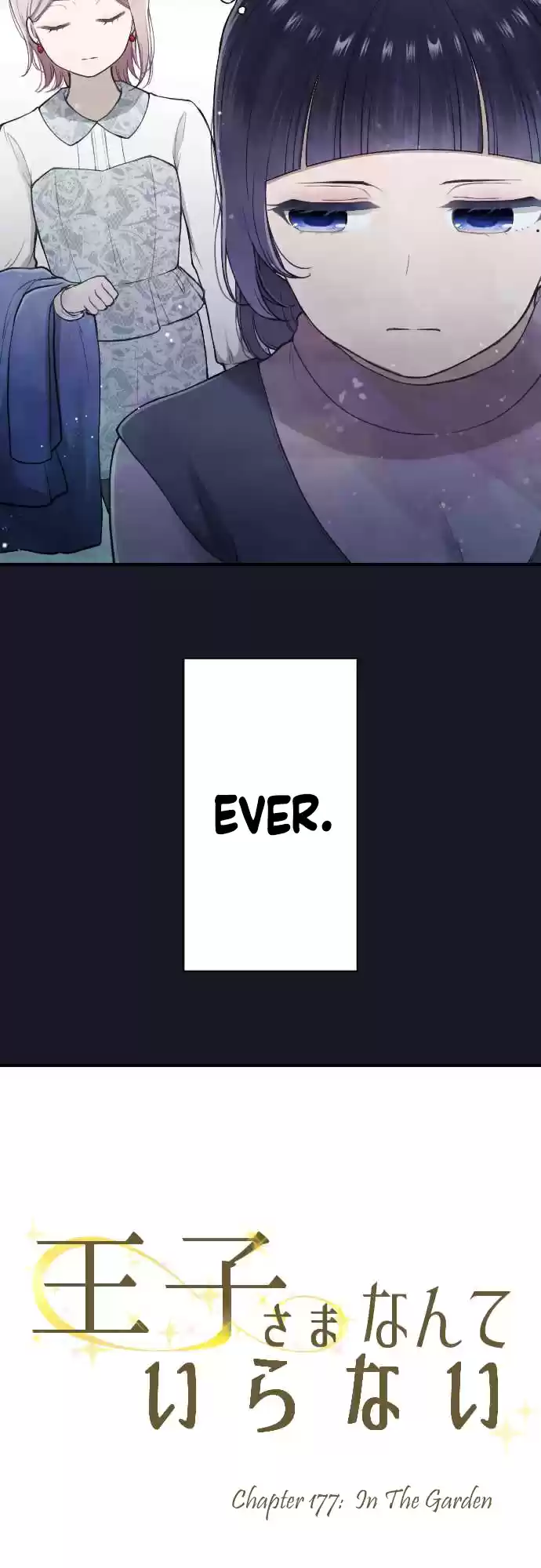 Ouji-Sama Nante Iranai Chapter 177: In The Garden