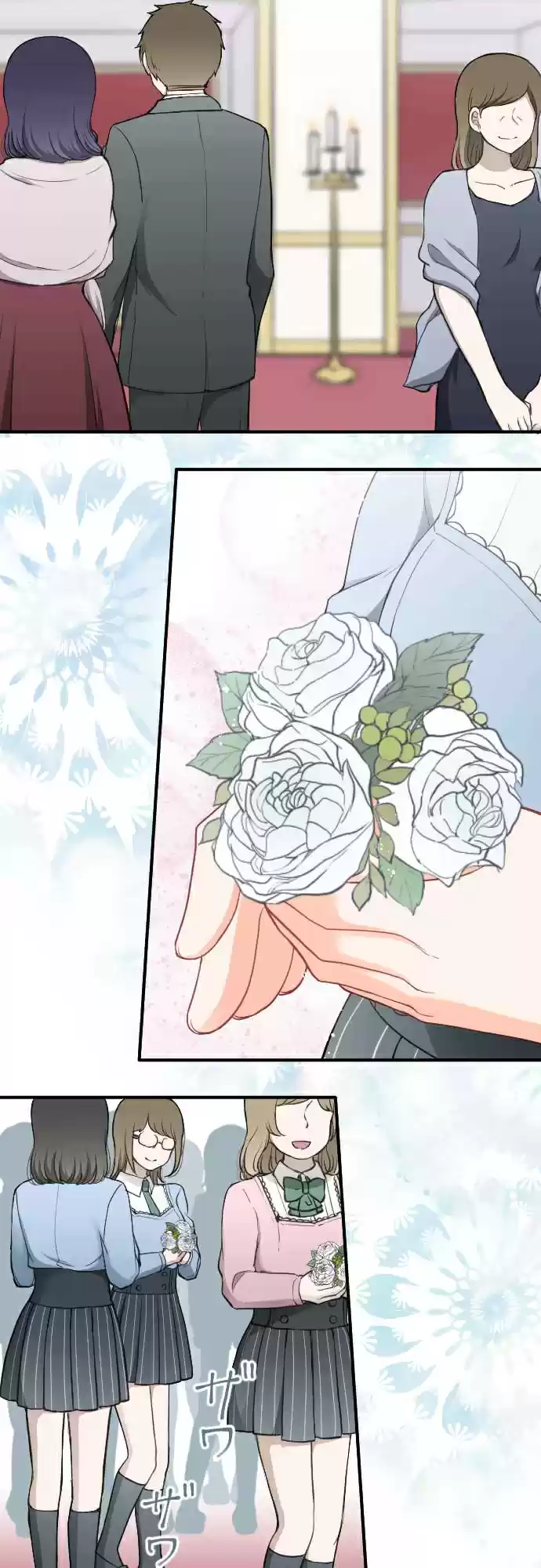 Ouji-Sama Nante Iranai Chapter 183: Farewell Party ①