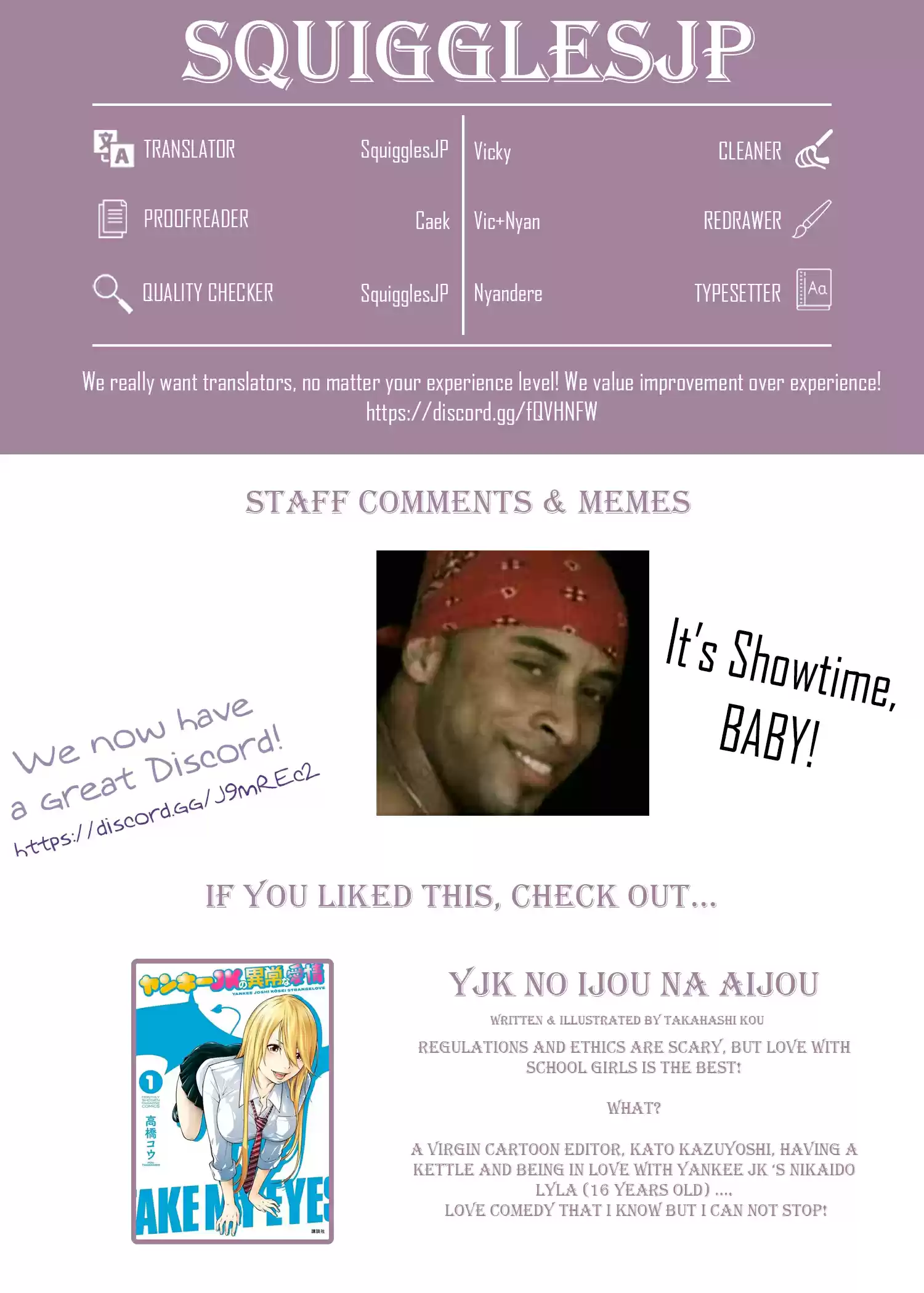 Ouji-Sama Nante Iranai Chapter 183: Farewell Party ①