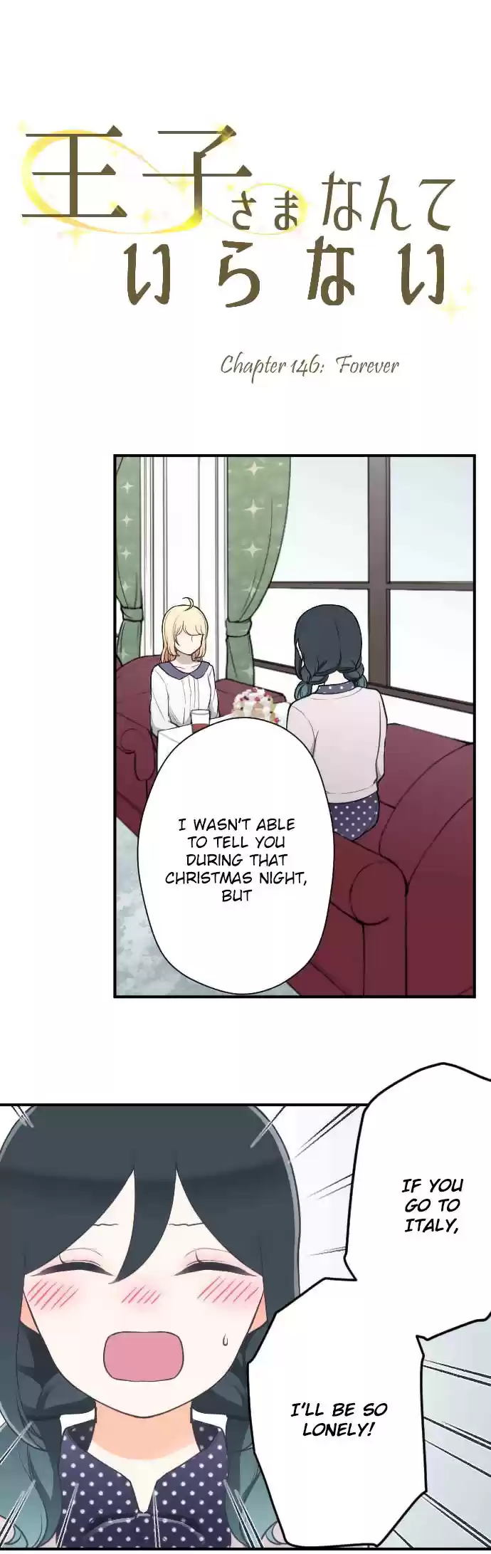 Ouji-sama Nante Iranai vol.146