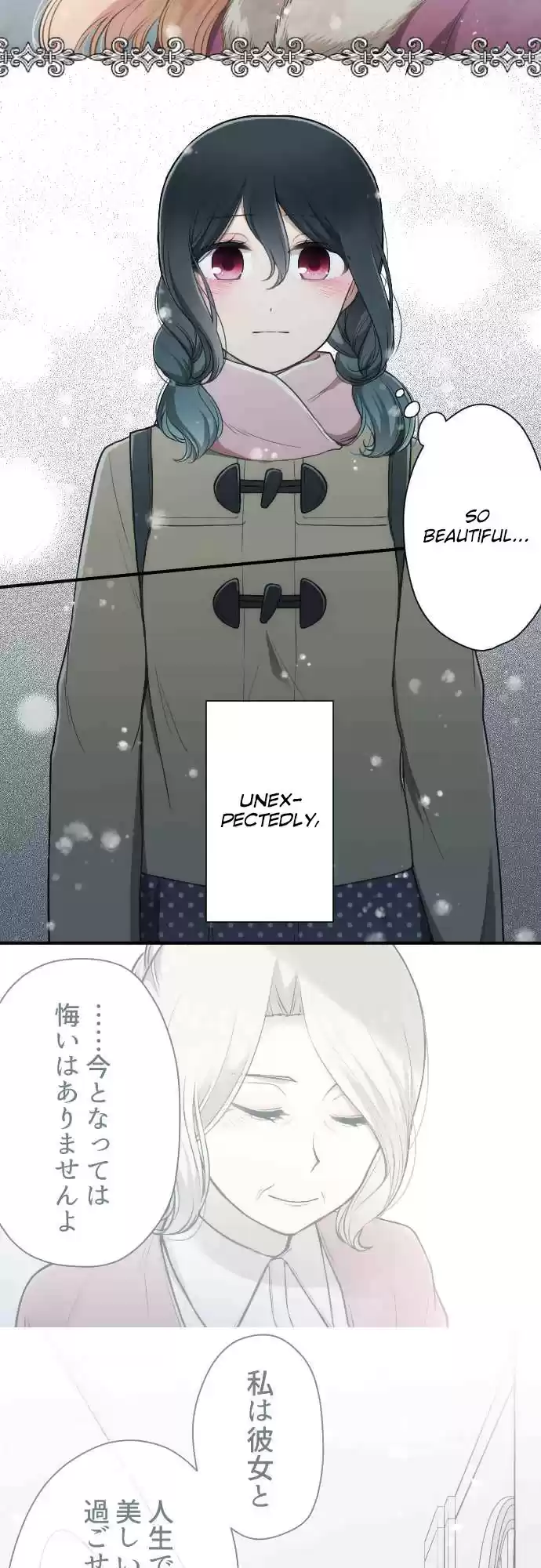 Ouji-sama Nante Iranai vol.146