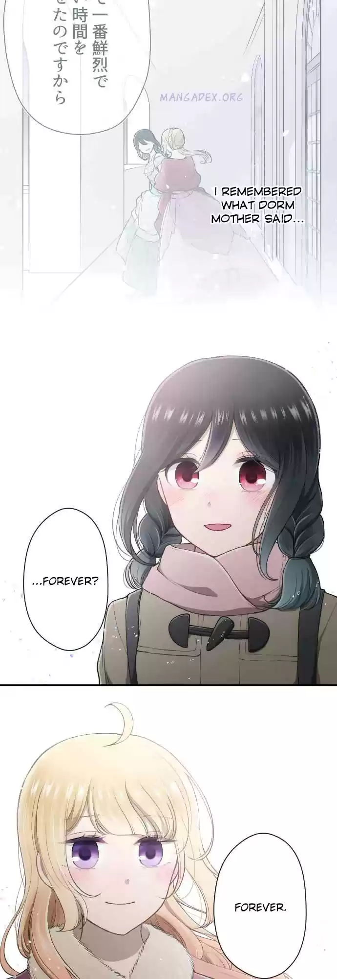 Ouji-sama Nante Iranai vol.146