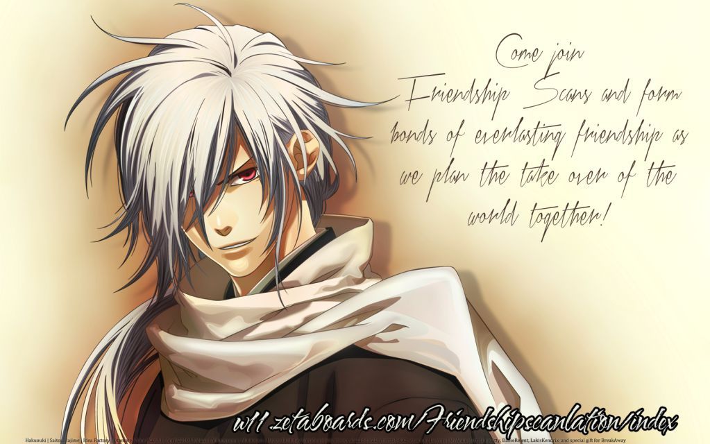 Ouke no Monshou 58.2