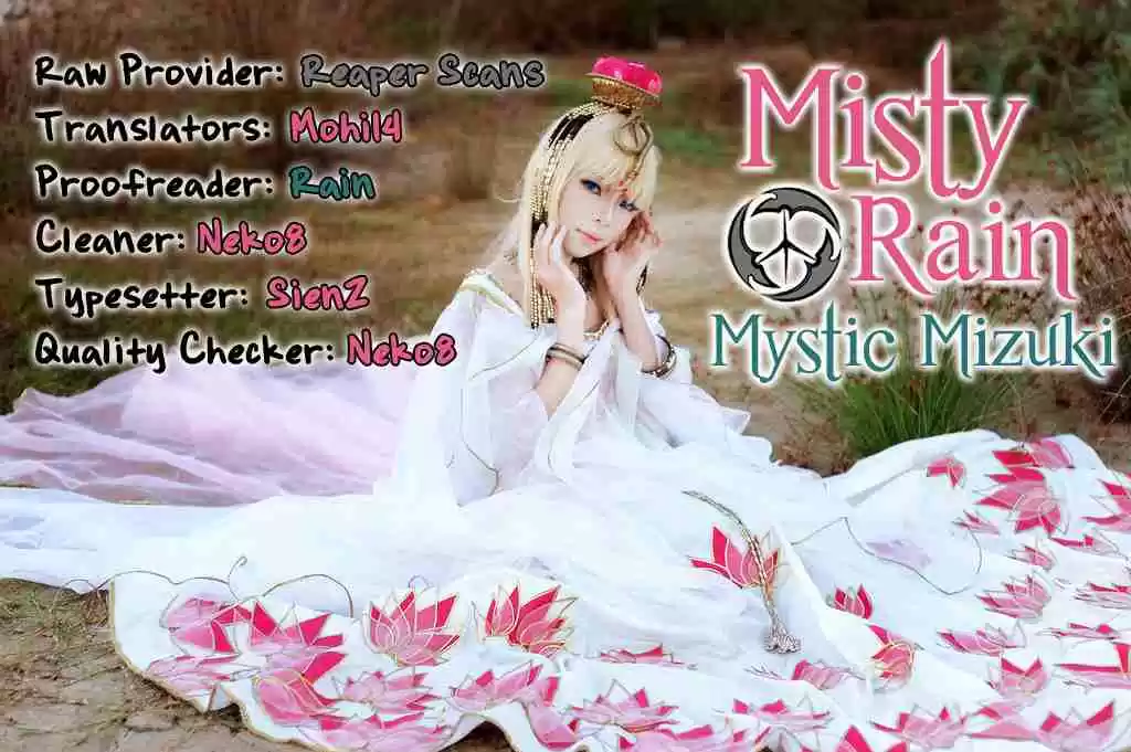 Ouke no Monshou Vol. 18 Ch. 100