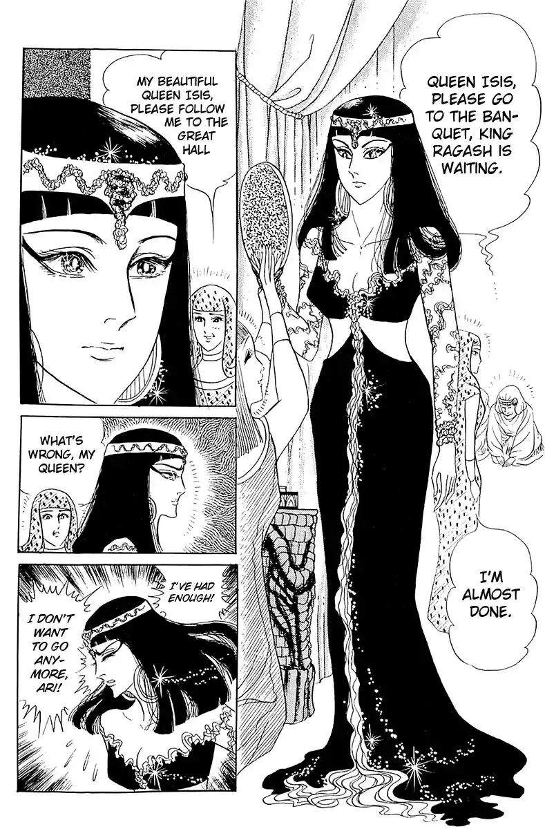 Ouke no Monshou Vol. 18 Ch. 100