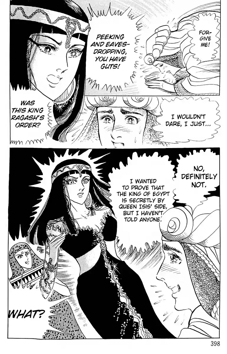 Ouke no Monshou Vol. 18 Ch. 100