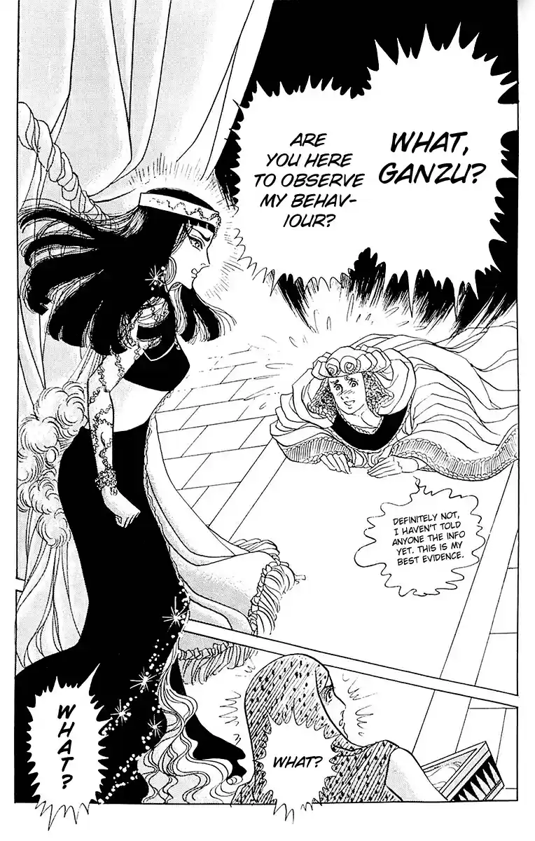 Ouke no Monshou Vol. 18 Ch. 100