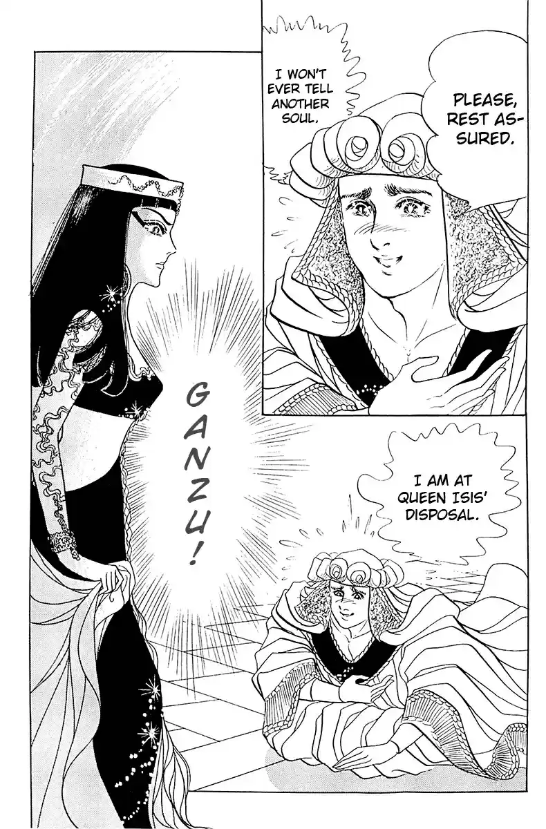 Ouke no Monshou Vol. 18 Ch. 100