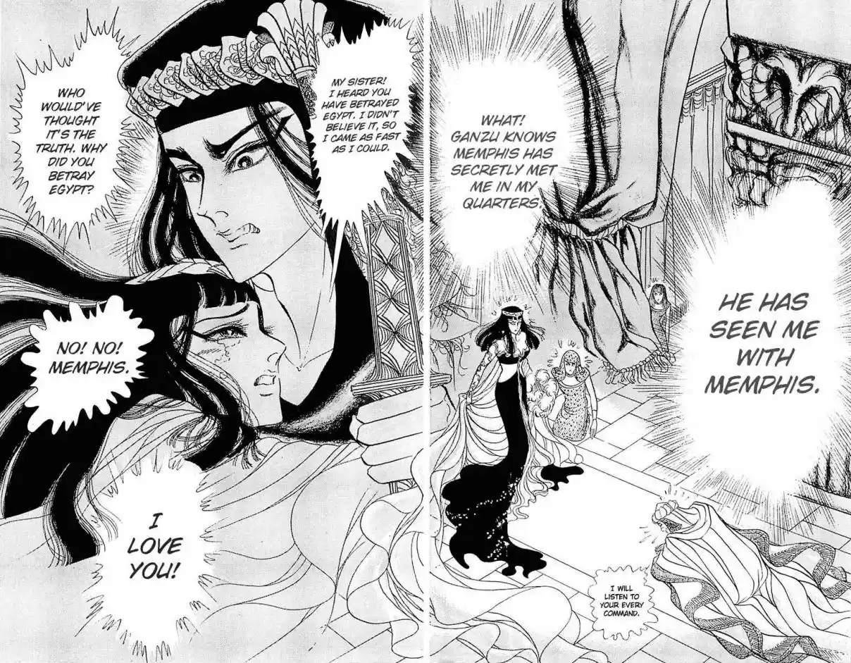 Ouke no Monshou Vol. 18 Ch. 100