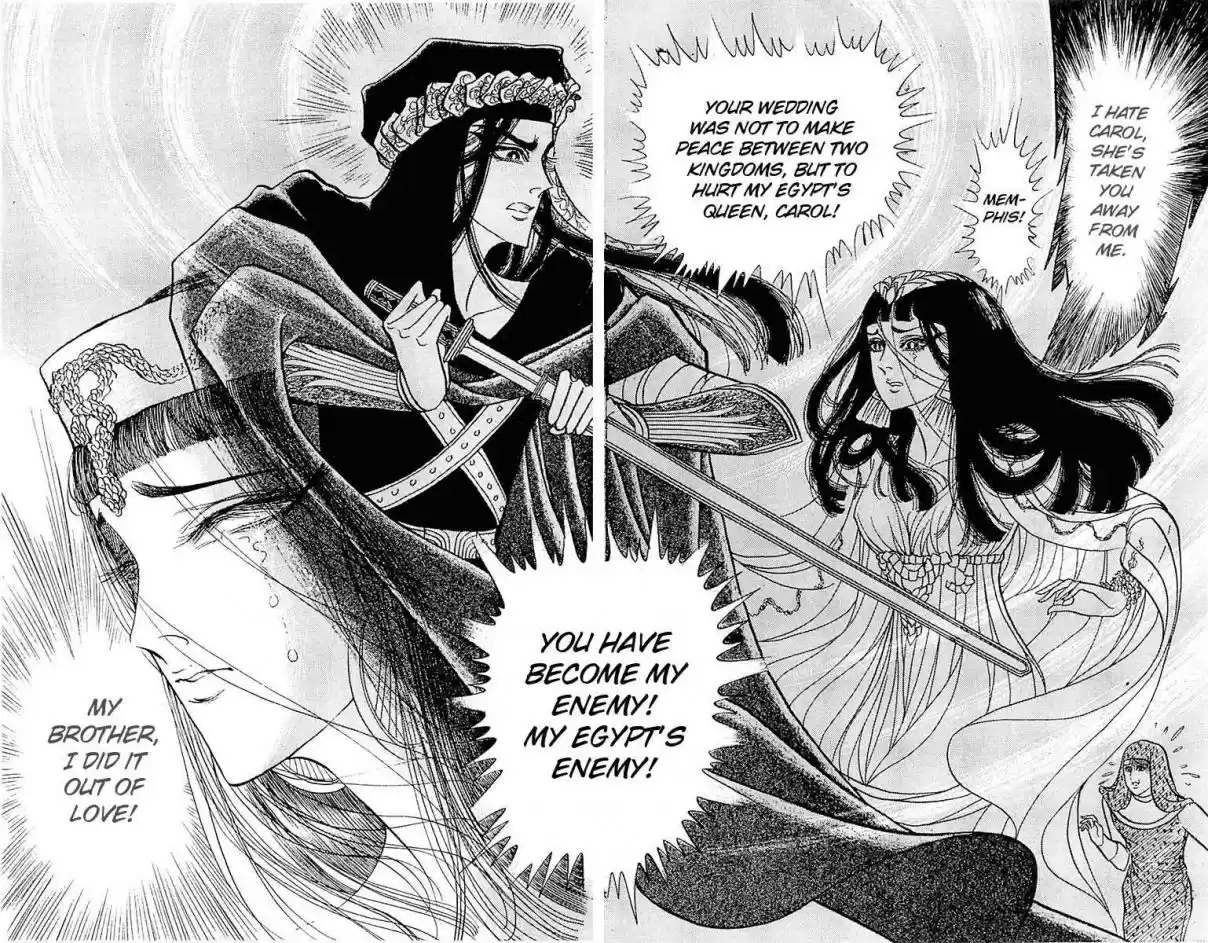 Ouke no Monshou Vol. 18 Ch. 100