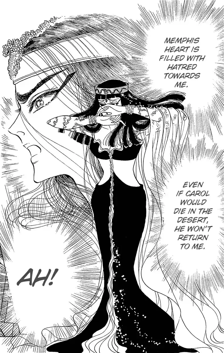 Ouke no Monshou Vol. 18 Ch. 100