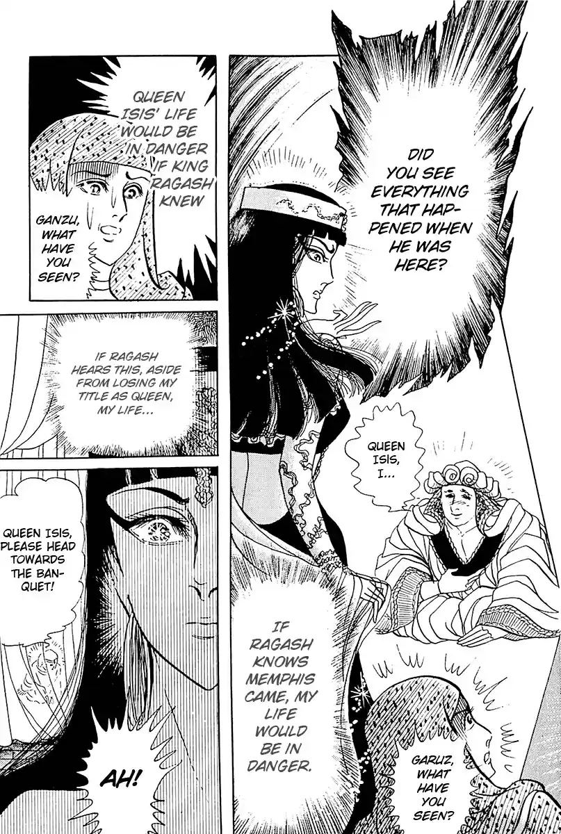 Ouke no Monshou Vol. 18 Ch. 100