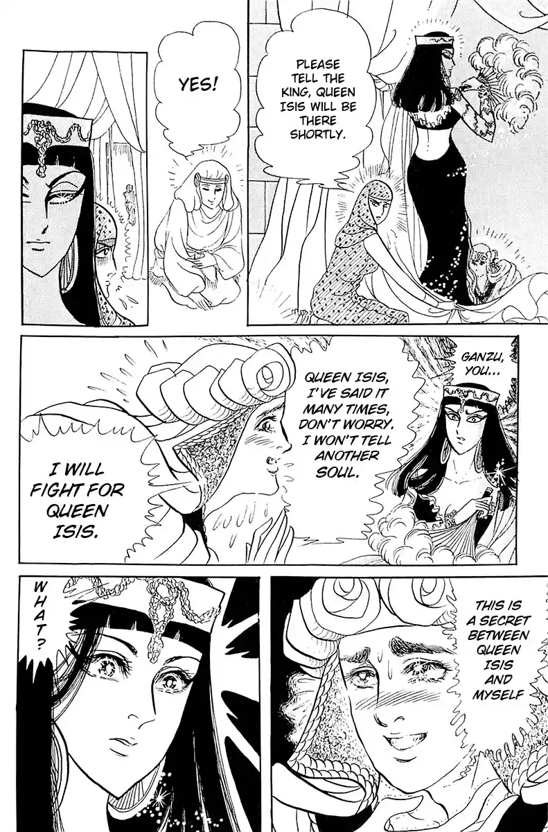 Ouke no Monshou Vol. 18 Ch. 100