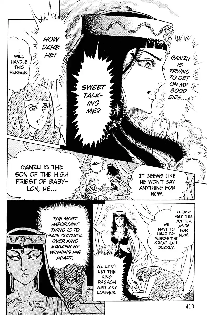 Ouke no Monshou Vol. 18 Ch. 100