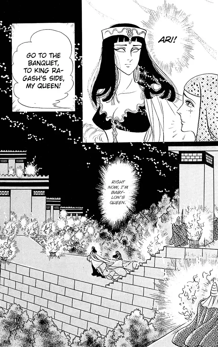 Ouke no Monshou Vol. 18 Ch. 100